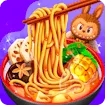 Chinese Food Cooking Game